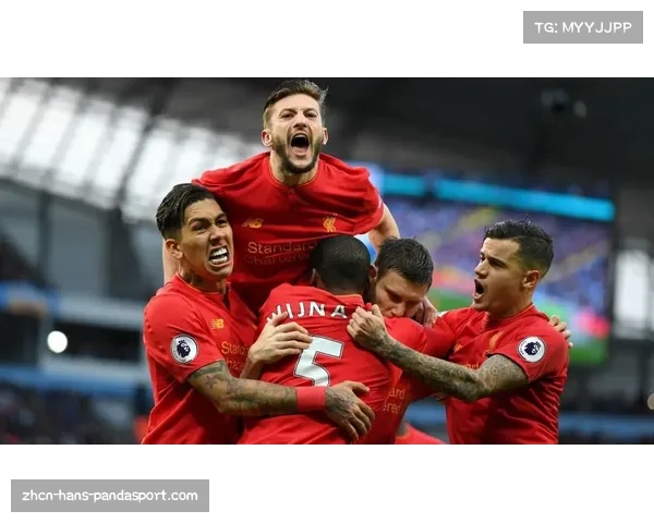 曼联与利物浦历史交锋中的经典大比分回顾与分析