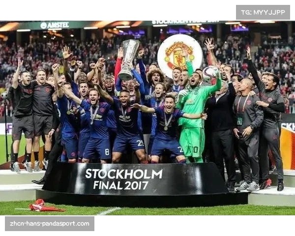 欧冠与欧联杯共存的意义分析及影响探讨