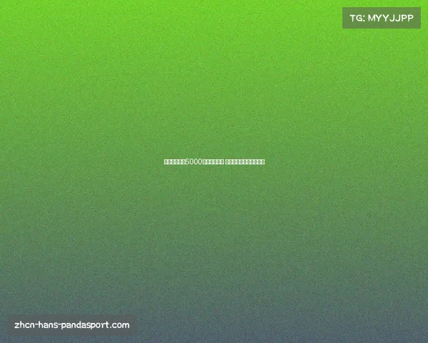 切尔西若再出5000万镑购加纳乔 曼联考虑出售并寻新计划